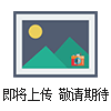 工业型ExpressCard 54mm串并口一体卡